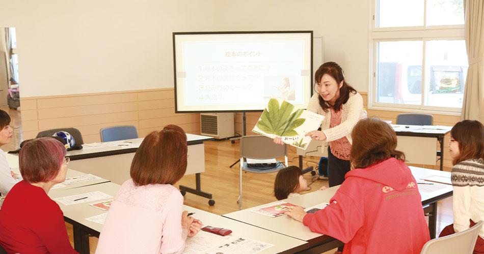 子育てサポーター養成講座①