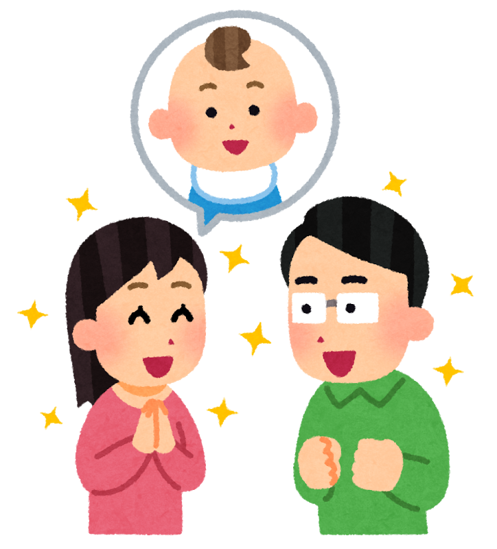 妊娠望む1