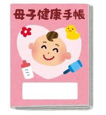 妊娠・出産2