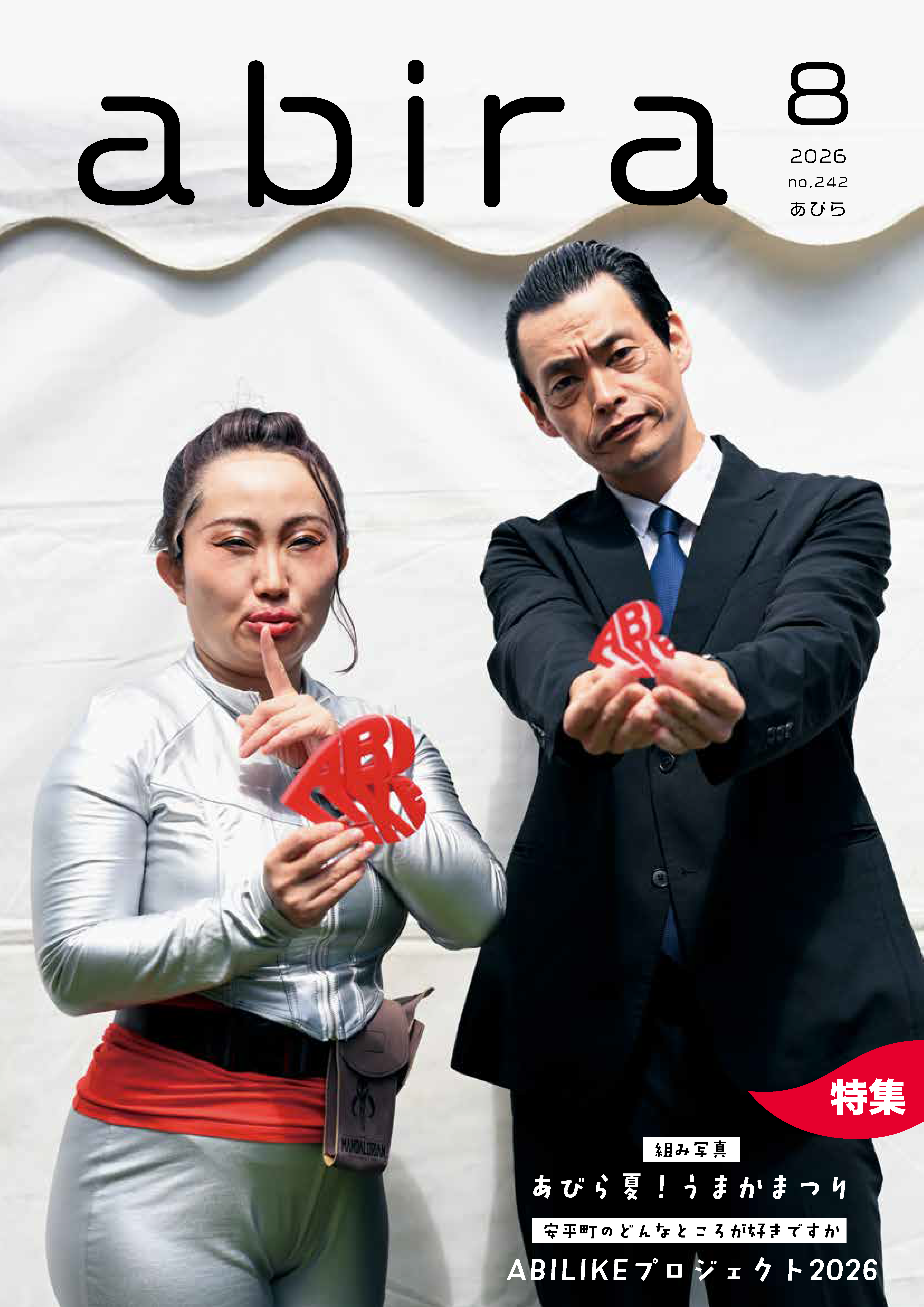 表紙