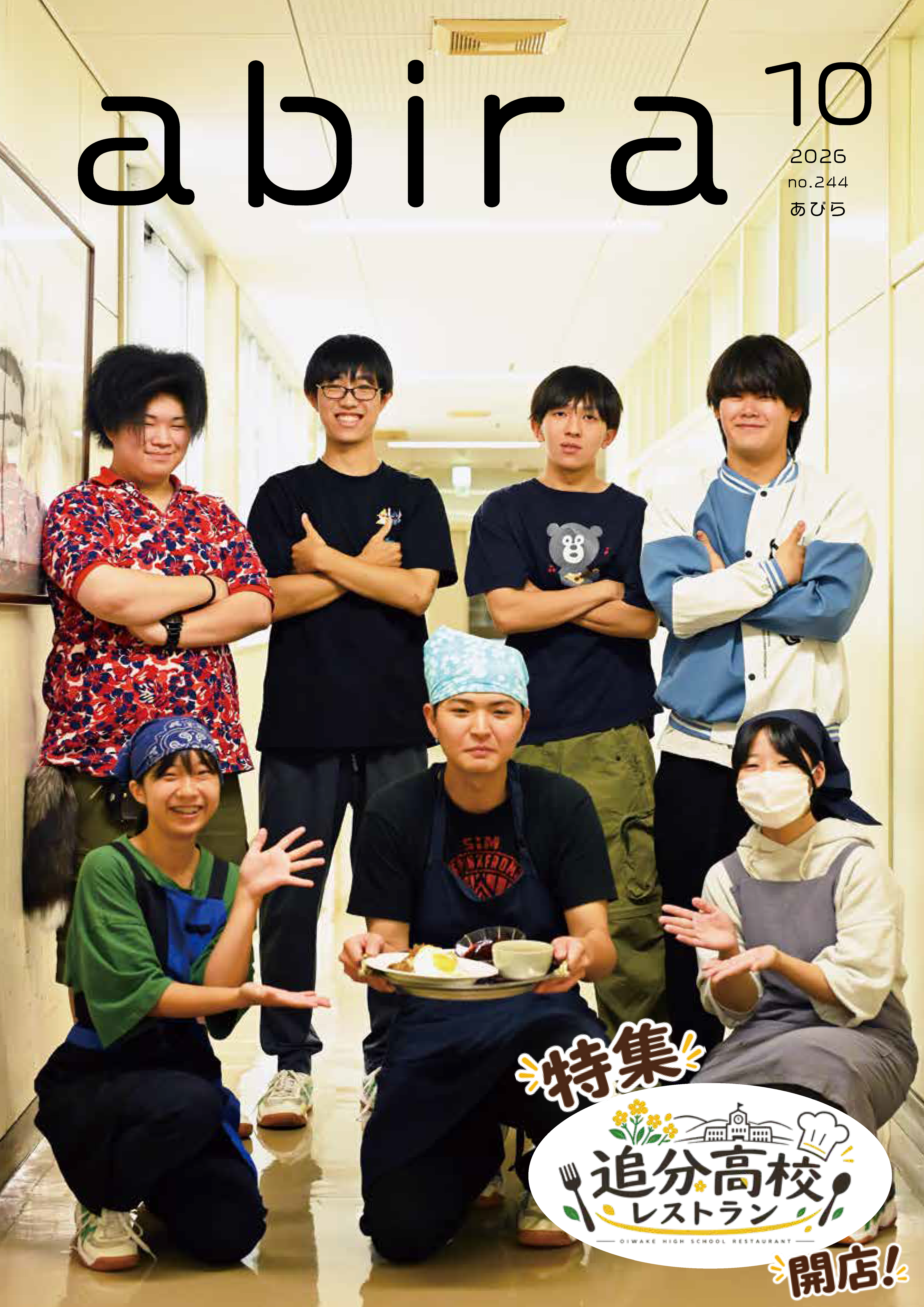 表紙