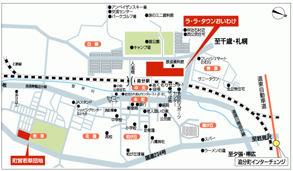 ラ・ラ・タウンおいわけ(立地)