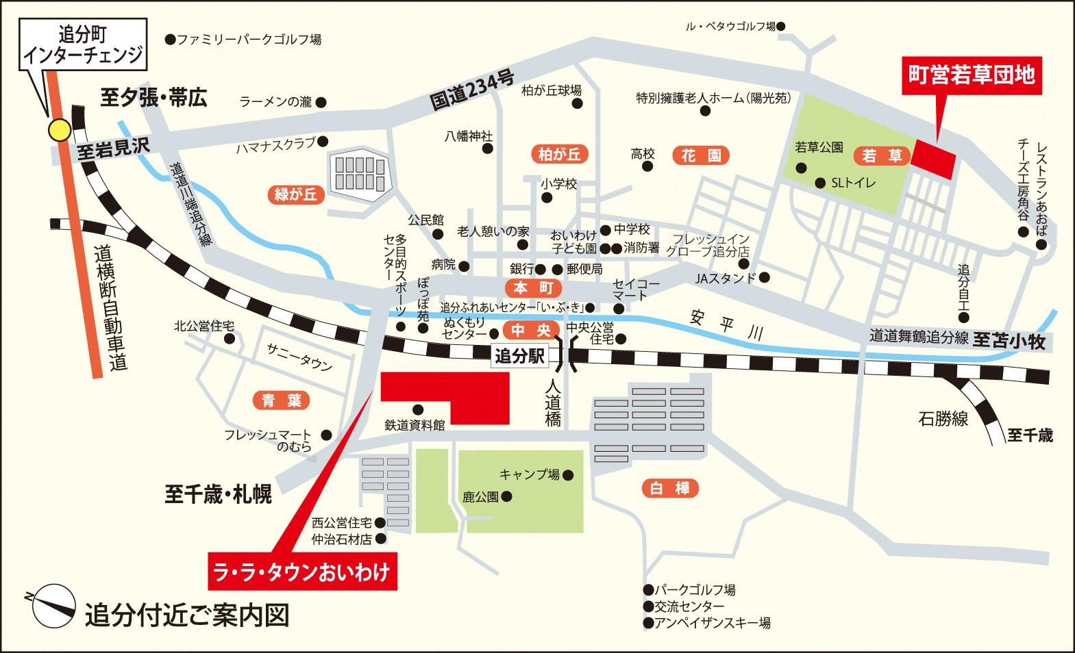 ラ・ラ・タウンおいわけ(立地)