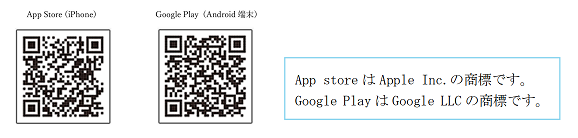 App Google 二次元バーコード