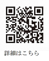 マイナアプリ詳細
