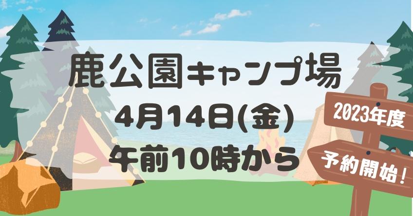 予約必要