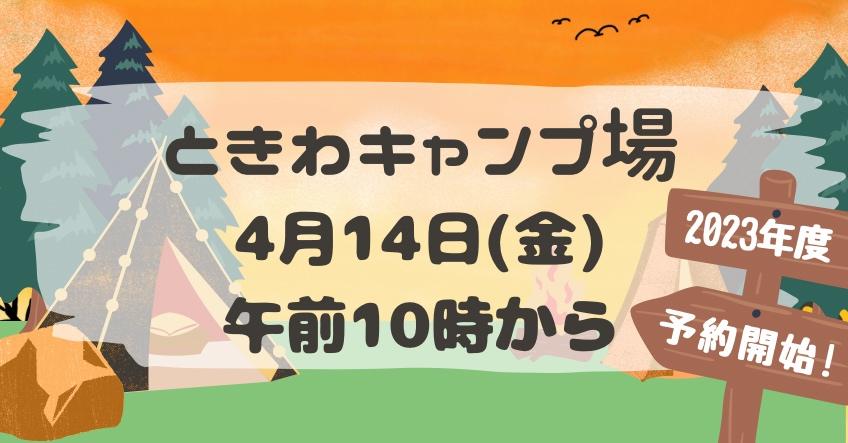 予約必要