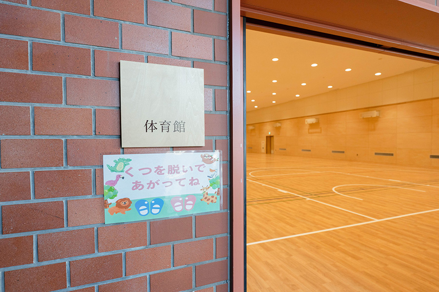 体育館