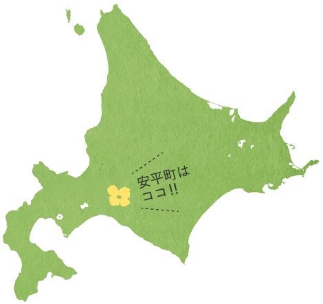 安平町の場所を示した北海道地図