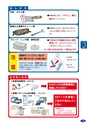 資源物とごみの分別ガイドブック