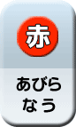 町からのお知らせ