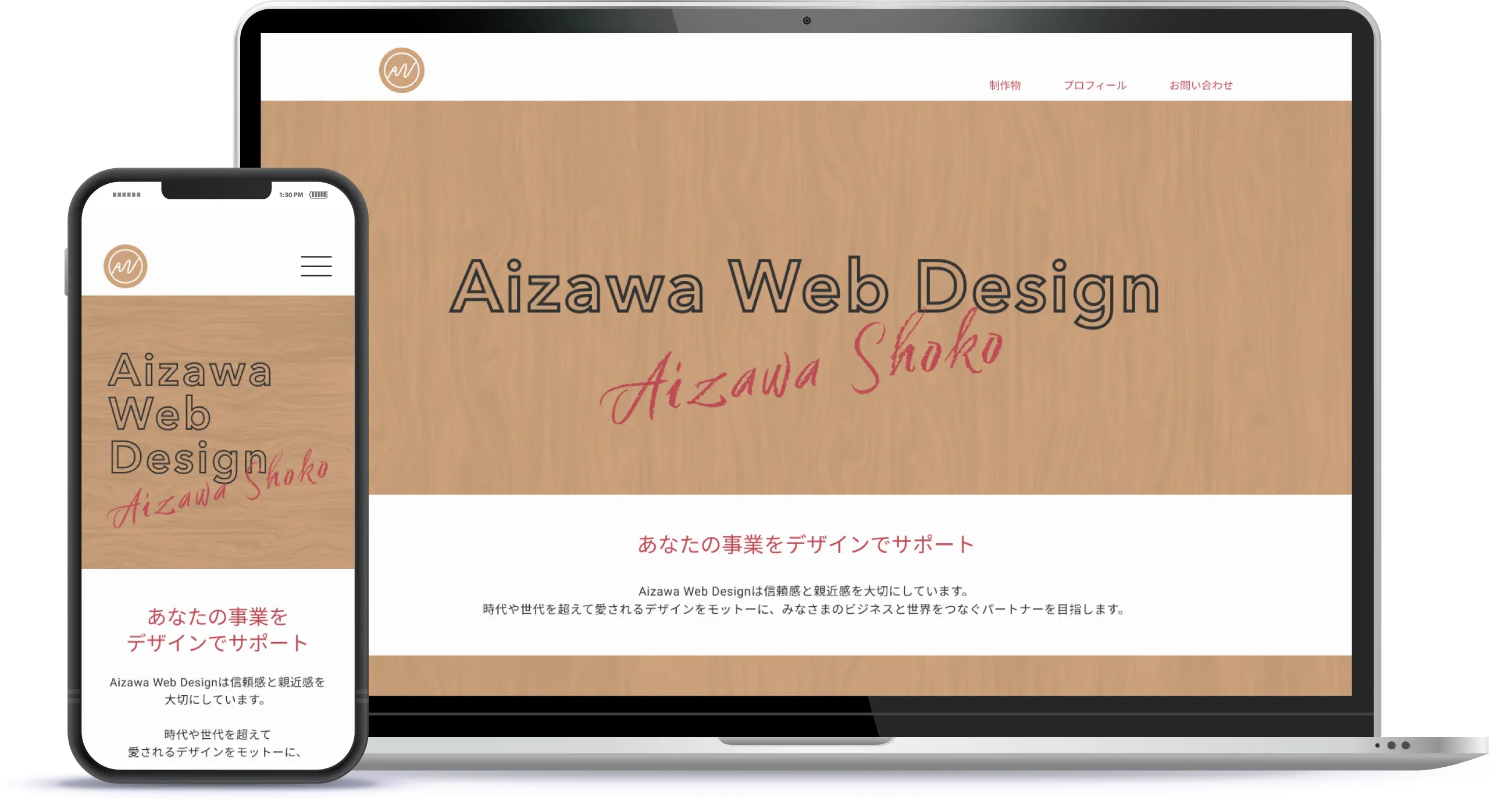 Aizawa Web Design