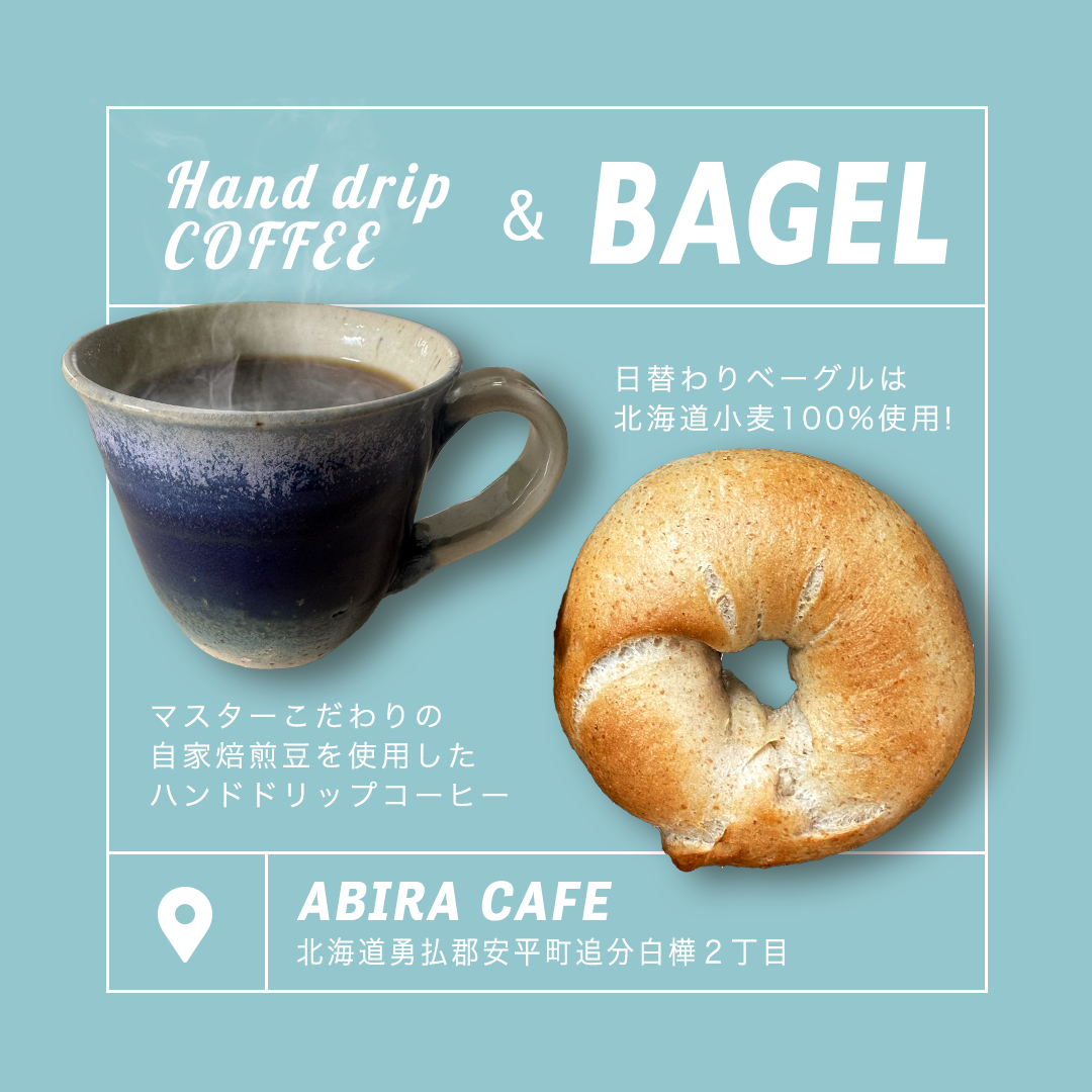 バナー　87Design