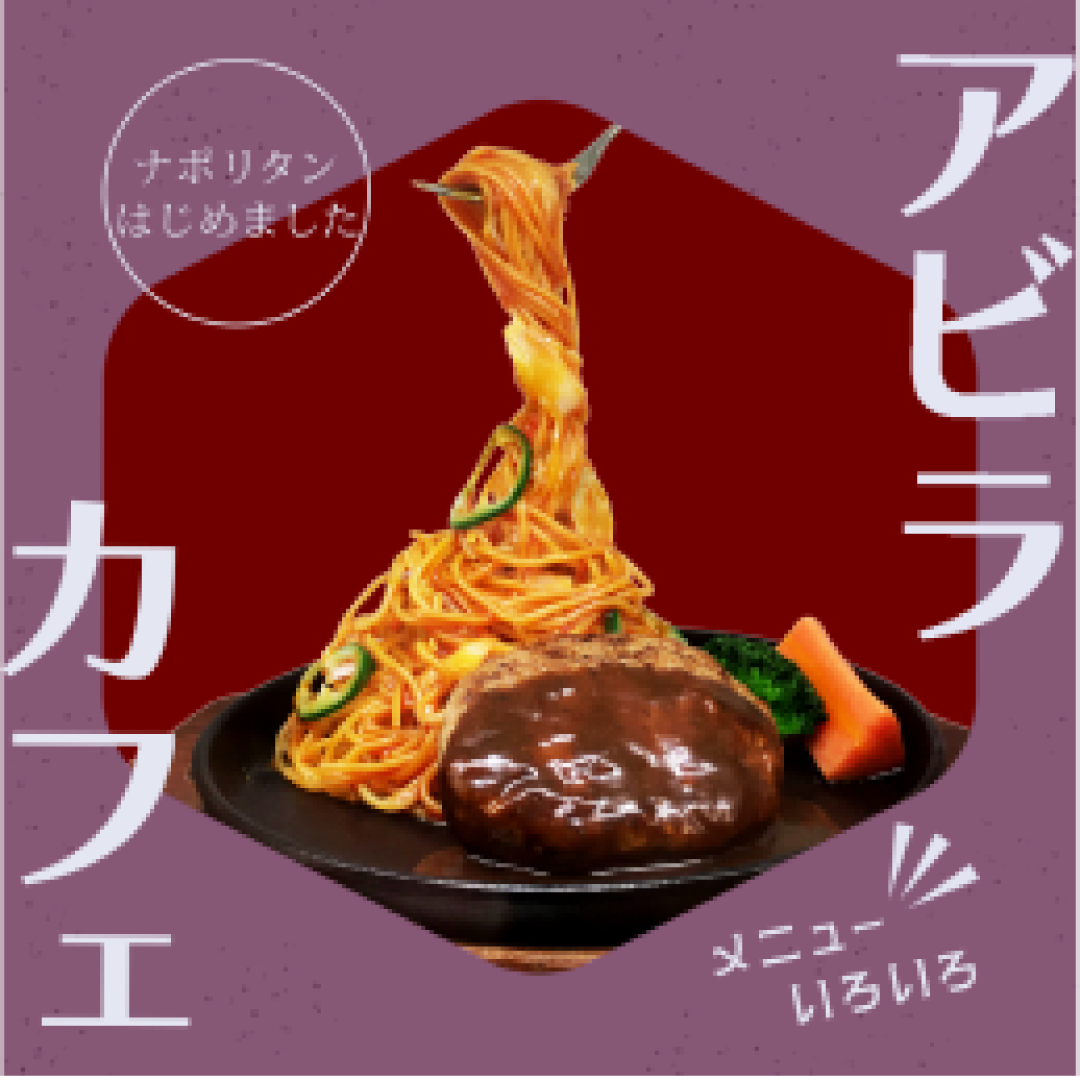 バナー　F.F