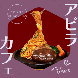 バナー　F.F