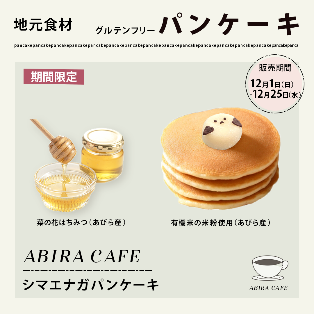 バナー制作