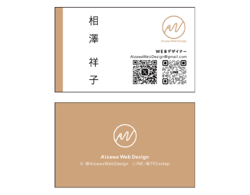 名刺　aizawa