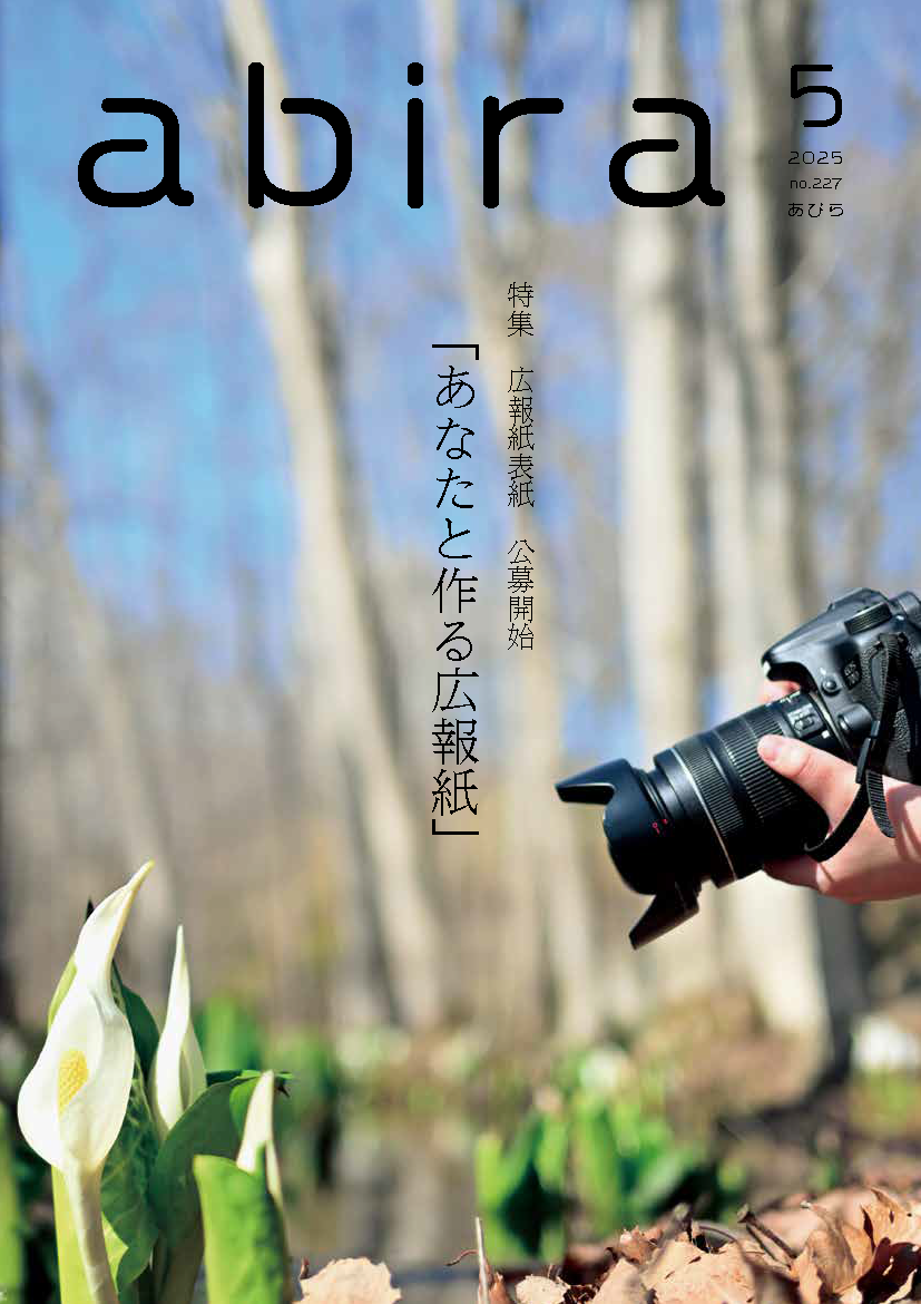表紙