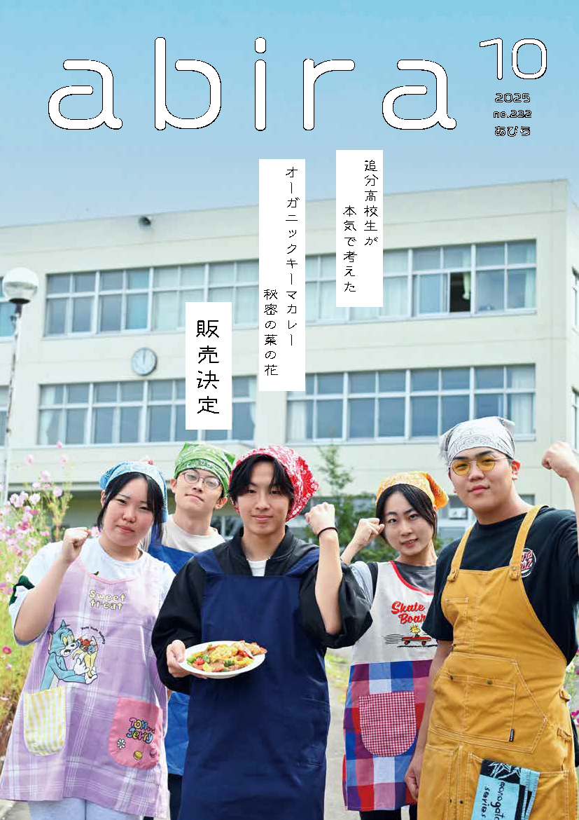 表紙