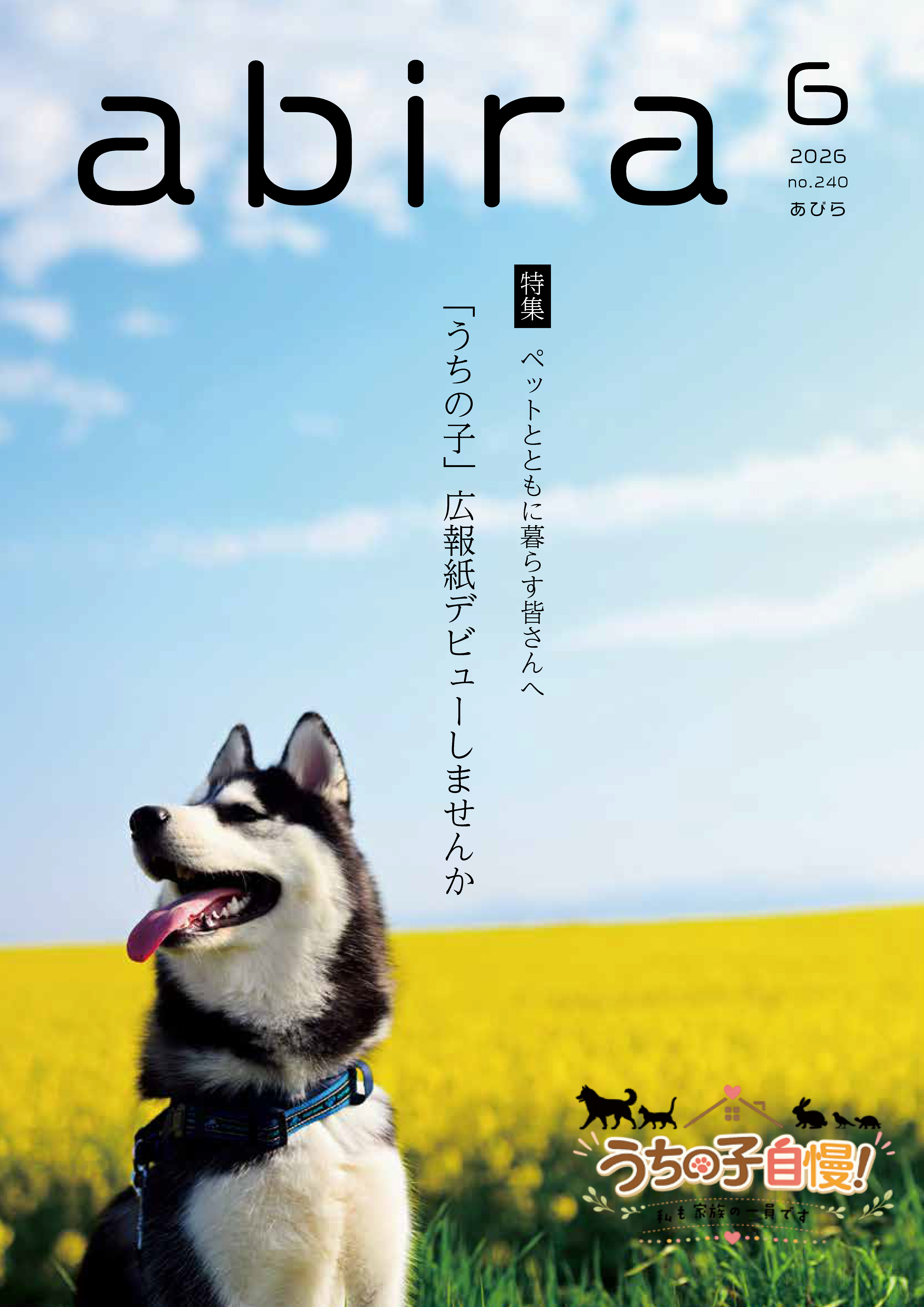 表紙