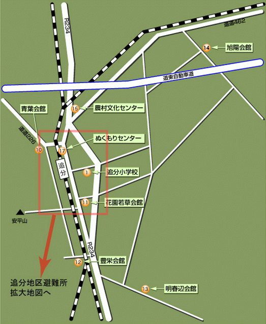 追分地区 避難所全体地図