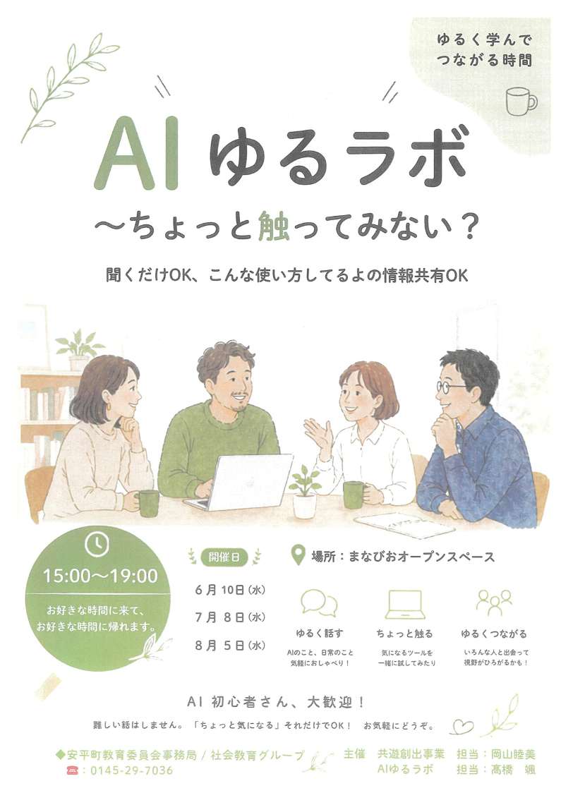 AI