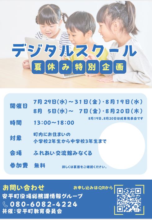 dezisuku1