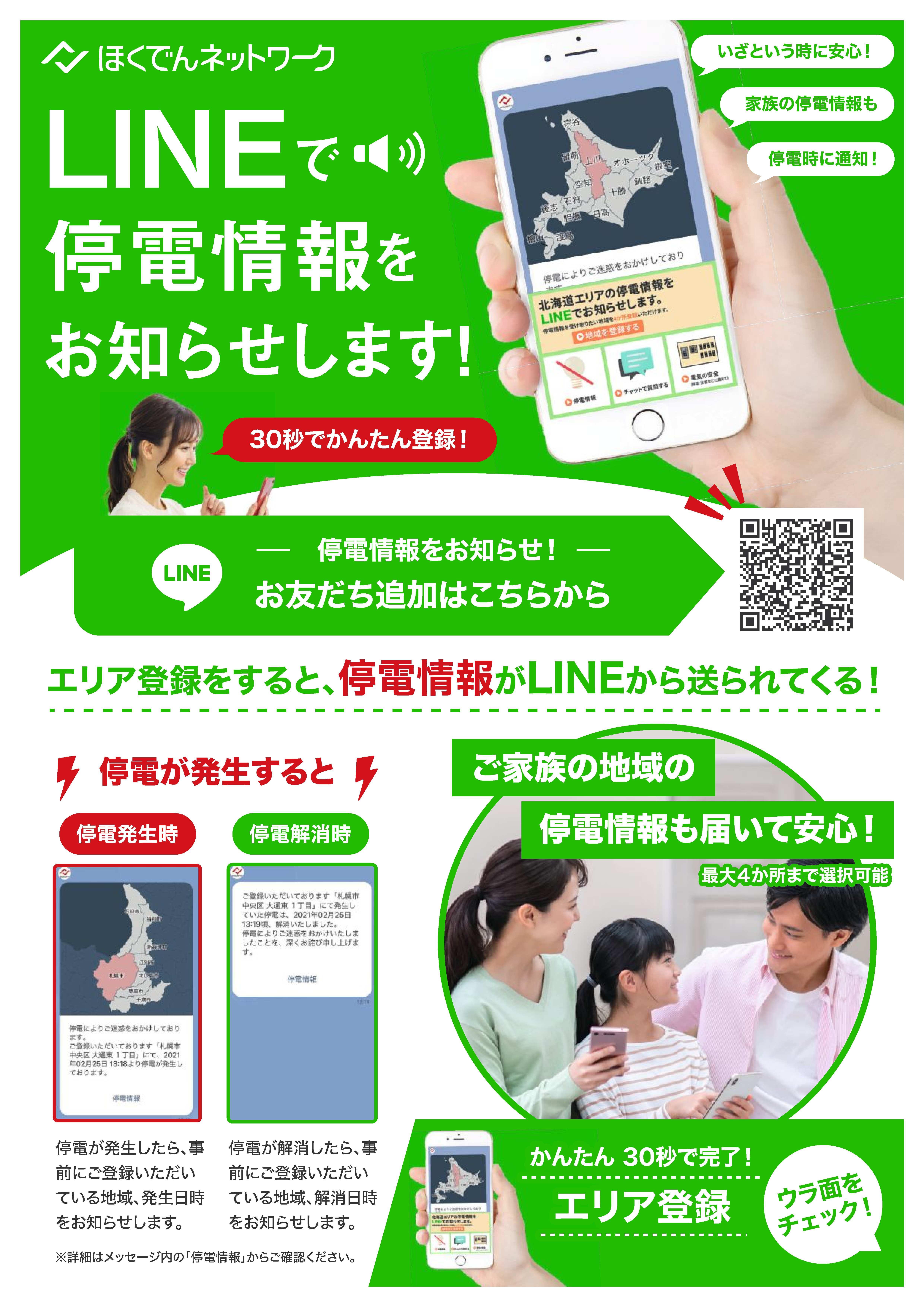 リーフレット１
