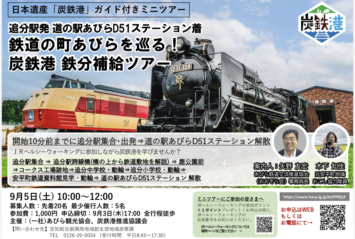 guide0905