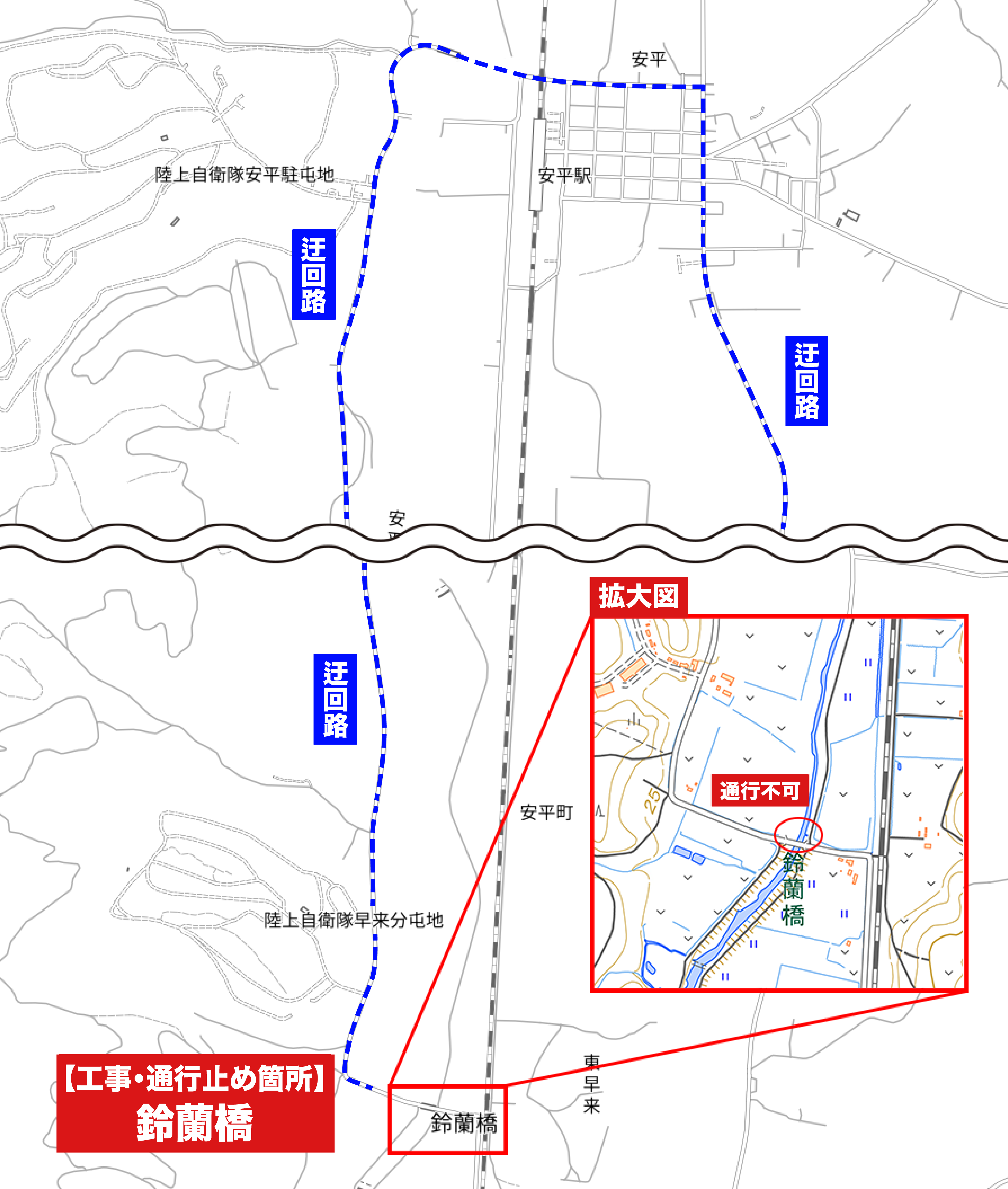 添付地図