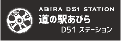 道の駅公式サイトバナー