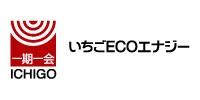 いちごＥＣＯエナジー株式会社