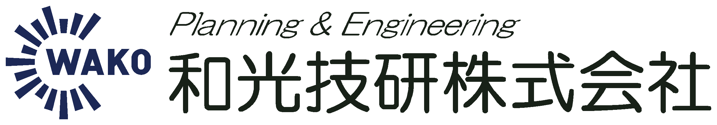 和光技研株式会社