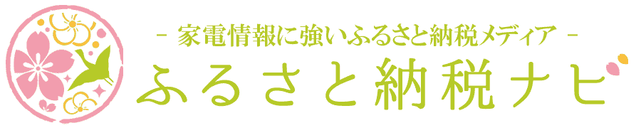 ふるさと納税ナビバナー